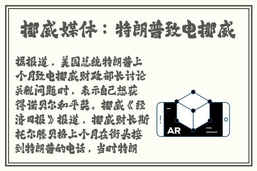 一人 B一人换三