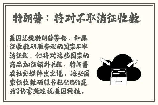 2023国精产品一二二线免费